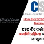 CSC Services Business