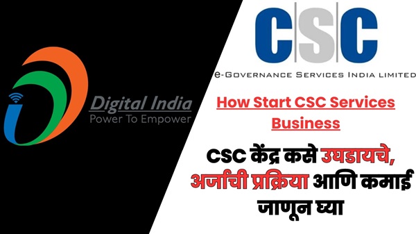 CSC Services Business