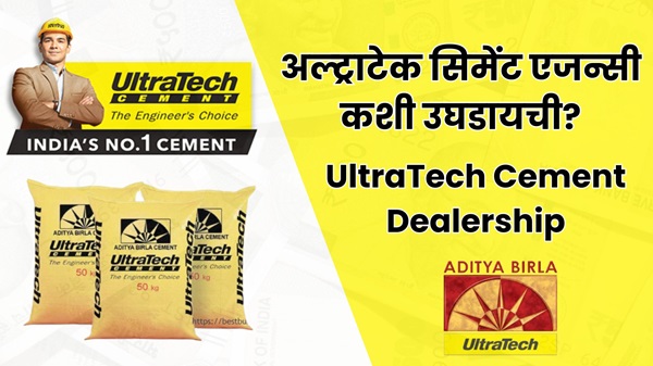 UltraTech Cement Dealership